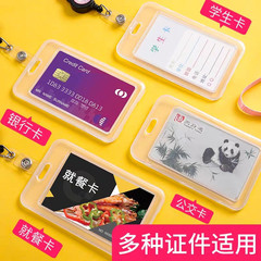 Transparent bus card holder, access card, work permit, citizen health code, student creative meal card, factory brand badge holder