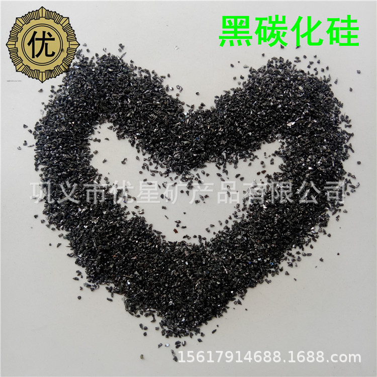 耐火材料级碳化硅200#-0细粉 高速钢刀具精磨用一级90%含量碳化硅