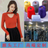 2020 new pattern spring and autumn Bottoming sweater machining Customized Korean Edition Long sleeve Women's wear Sweater Small quantities machining customized