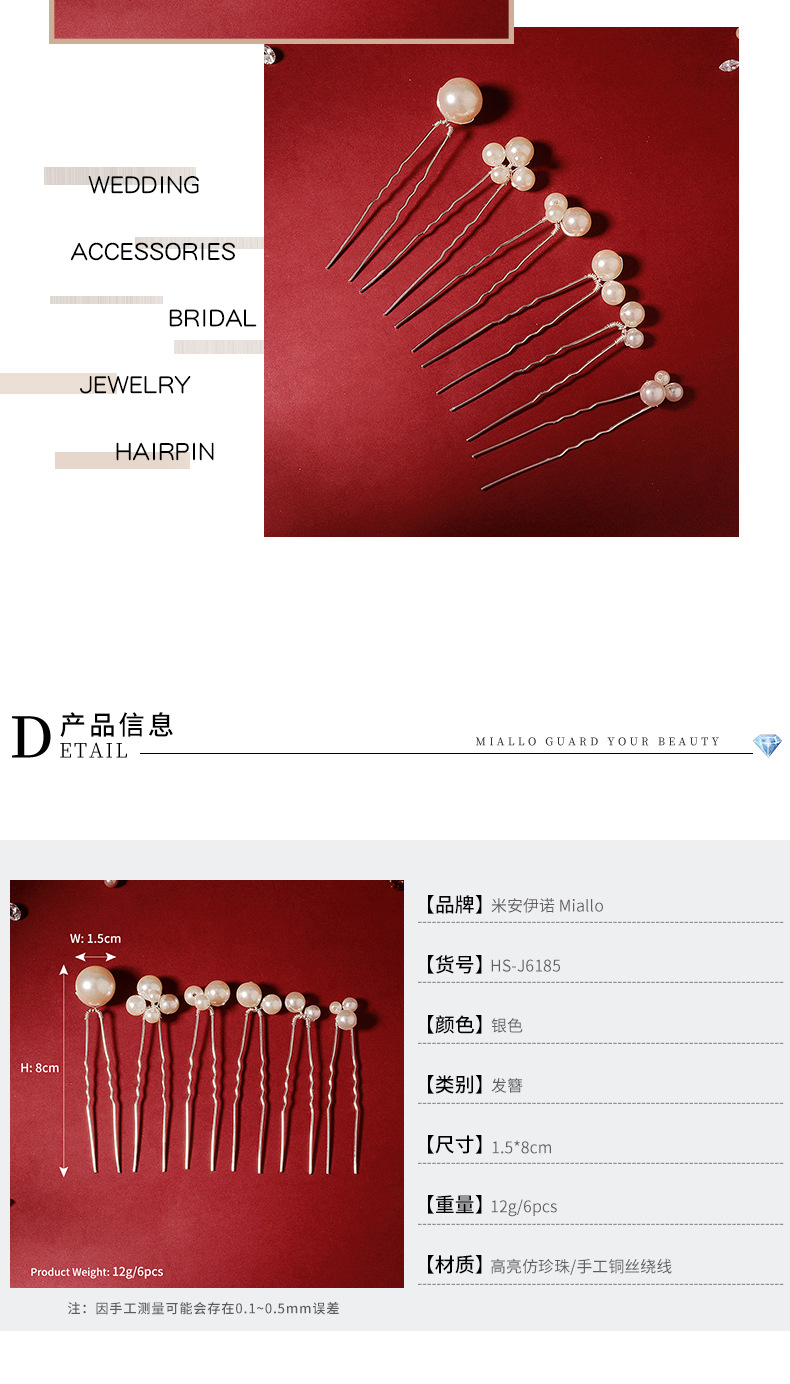 Fashion New  Irregular Pearl Hairpin Set   Korean Sweet Simple Hair  Clip Wholesale display picture 2