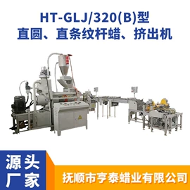 蜡烛;工艺礼品加工