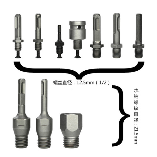 Electric hammer to rhinestone conversion head rod square handle round handle electric wrench pneumatic hexagonal handle conversion 1/2 rod