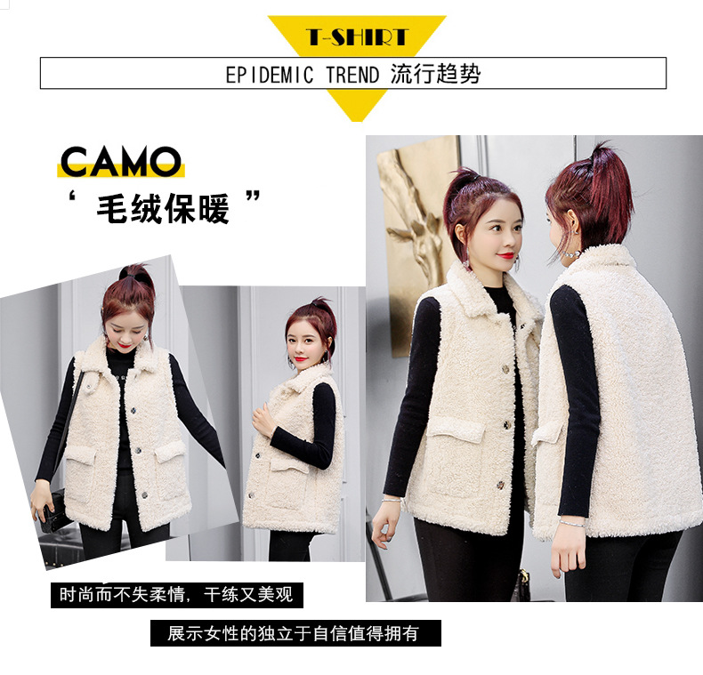 Gilet femme en Fausse laine - Ref 3434710 Image 9