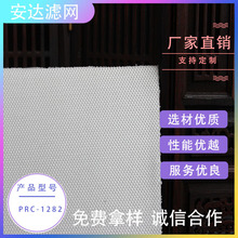 �S���N�۱��]�Ώͽz�V����Һ���x б�y���� �͸ߵ͜�PRC-1282