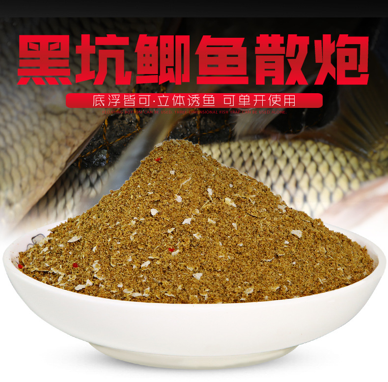 黑坑鲫鱼散炮详情-790_01.jpg