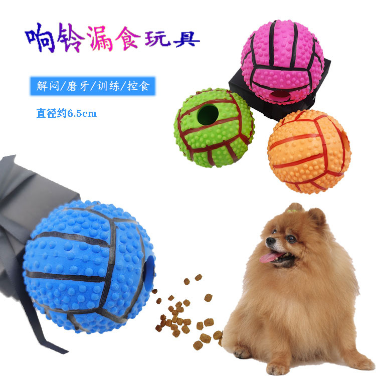 Amazon PET TPR rompecabezas de baloncesto Dispositivo de fuga de alimentos molares resistentes a mordidas perro de juguete de goma Bola de fuga de alimentos para mascotas