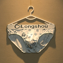 男士內褲男三角褲青年純棉質低腰內褲男韓版透氣低腰褲頭一件代發