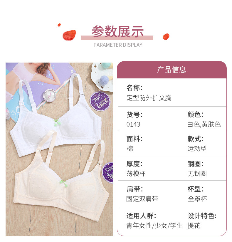 新单详情_12.jpg