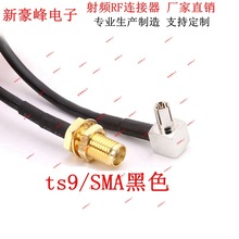 TS9����90���DSMAĸ�^�A��·�����W���{��WIFIȫ�~RG174����