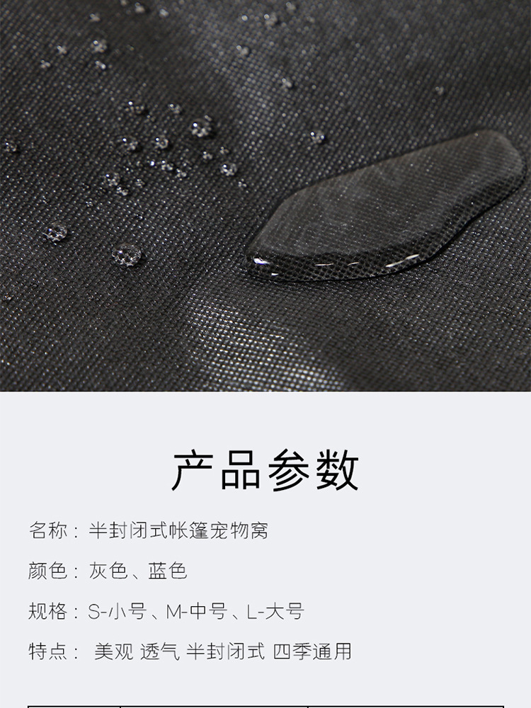 帐篷猫窝1_09