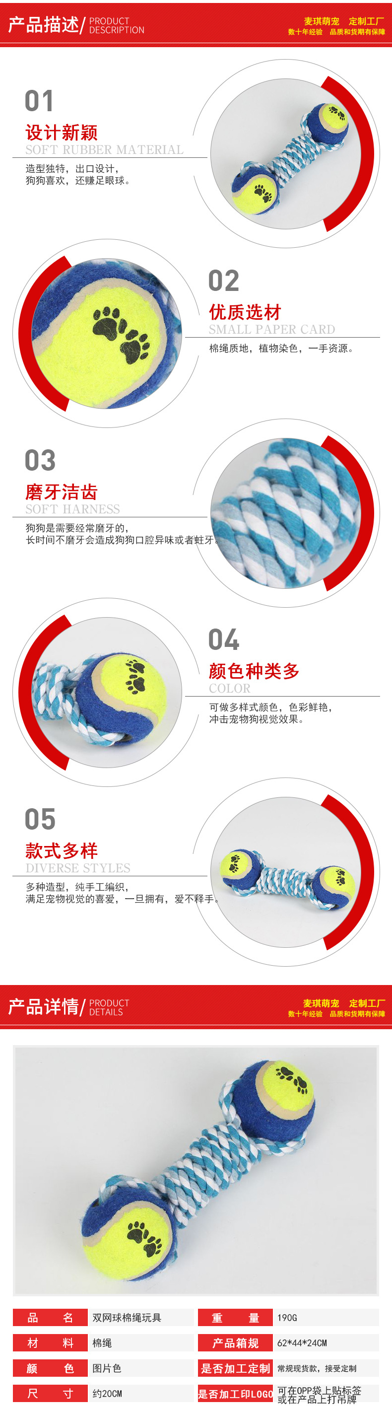 麦琪行李牌详情