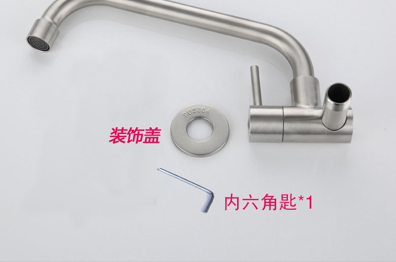 Ximans kitchen wall-mounted faucet, 304 stainless steel, washbasin, sink, laundry sink, universal faucet undefined