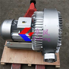 25kw漩涡高压鼓风机 30HP旋涡式气泵 气环式环形涡流抽吸真空风泵