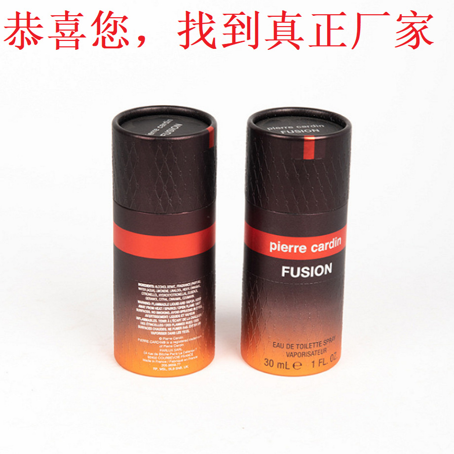 灯管LED灯泡包装彩色圆纸罐纸筒定做厂家直销