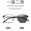 Explosion female Frame Frame Mes. Metal Retro Super Light Eyebrow Shelf Men's Trimous Blu -ray Glasses Woman