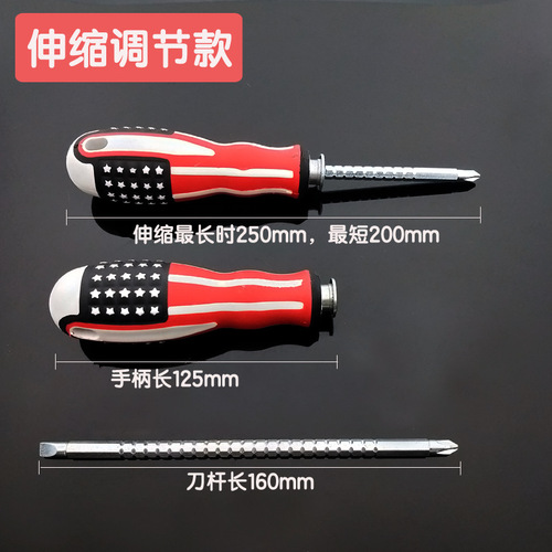 Manufacturer wholesale Slotted Cross Dual-Purpose Screwdriver Strong Magnetic Dual-Purpose Screwdriver Set Hot Selling Hardware Tools