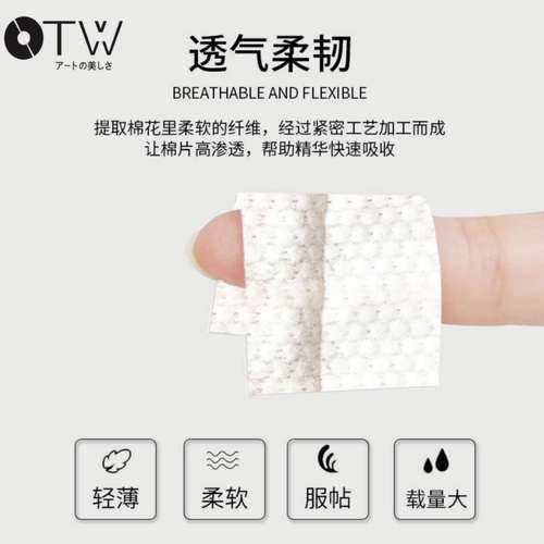 OTW salicylic acid anti-acne cotton pads 50 pieces, hydrating, blackhead removal, deep cleaning, acne removal, mouth cleaning cotton pads
