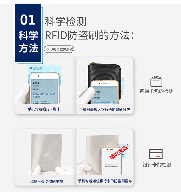 分切张RFID防盗刷防磁面料阻隔信号里布EMI EMF法拉第织物1*1.1米-阿里巴巴