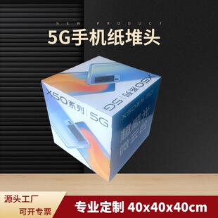 5G�֙C�����^�V����^ 40X40x40CM�֙C���^ ���㼈���^