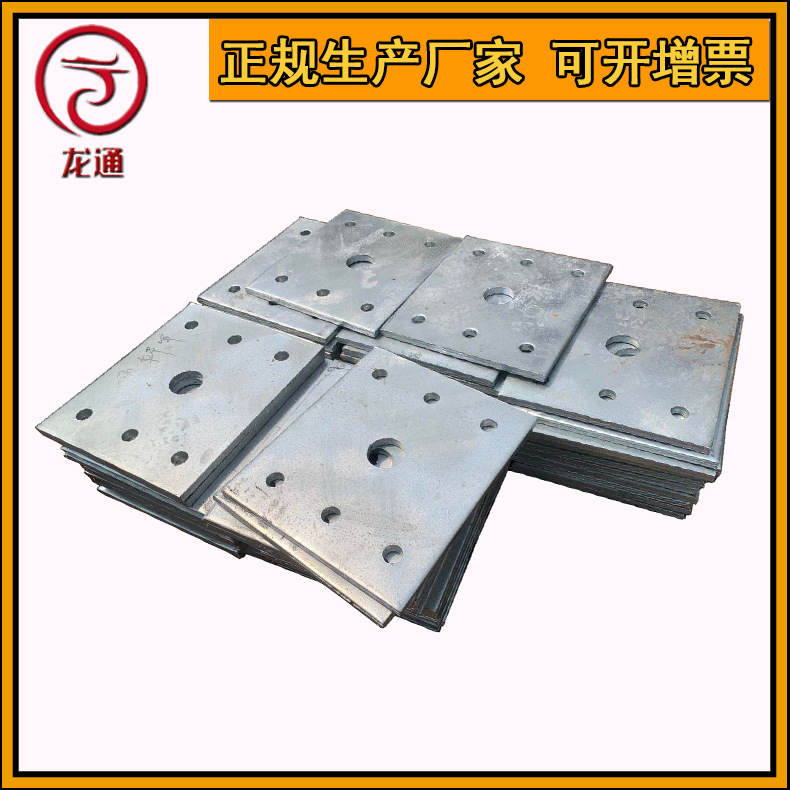 HDG Embedded steel plate Welding embedded parts High Speed ​​Rail bridge Embedded iron plate Punch holes iron plate Manufactor Customized