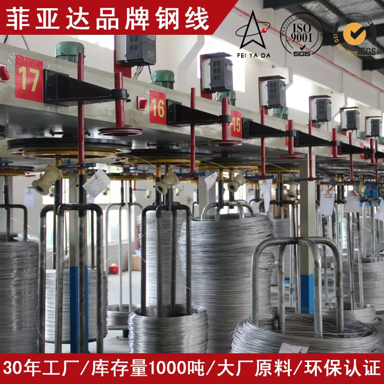 不锈钢螺丝线201中硬线线材304软钢丝316不锈钢丝铆钉3mm加工异形