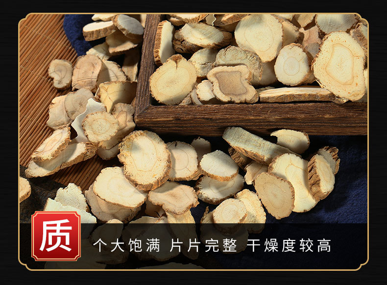 Bai Zhi (Angelica dahurica) — Fragrant Dried Root, Food Herb for Soup & Tea key features