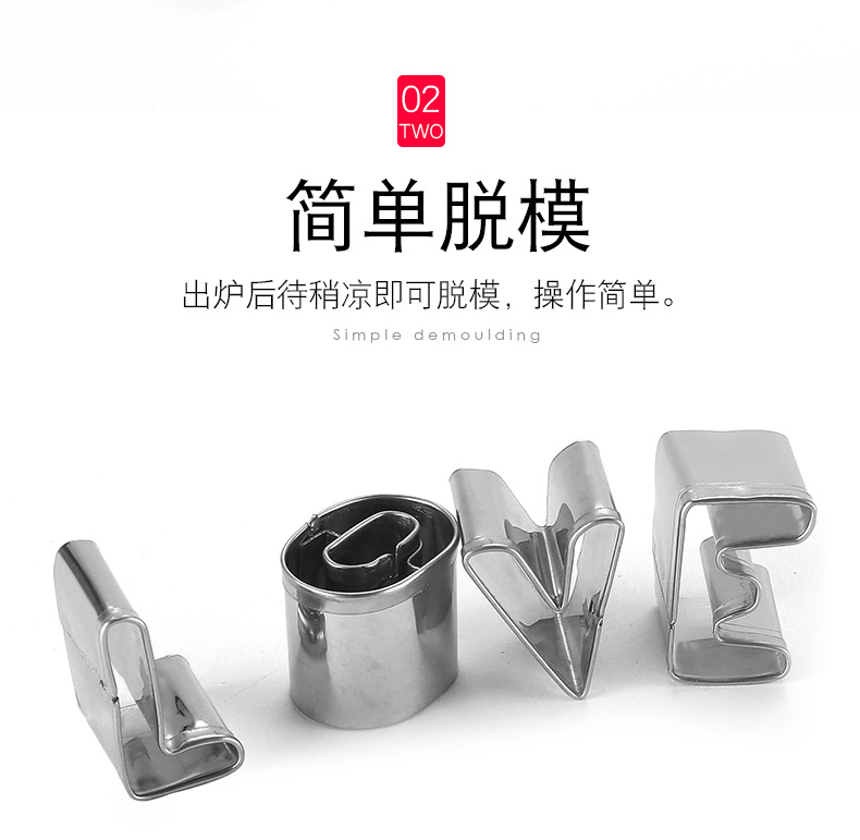 字母模具详情 (6).jpg