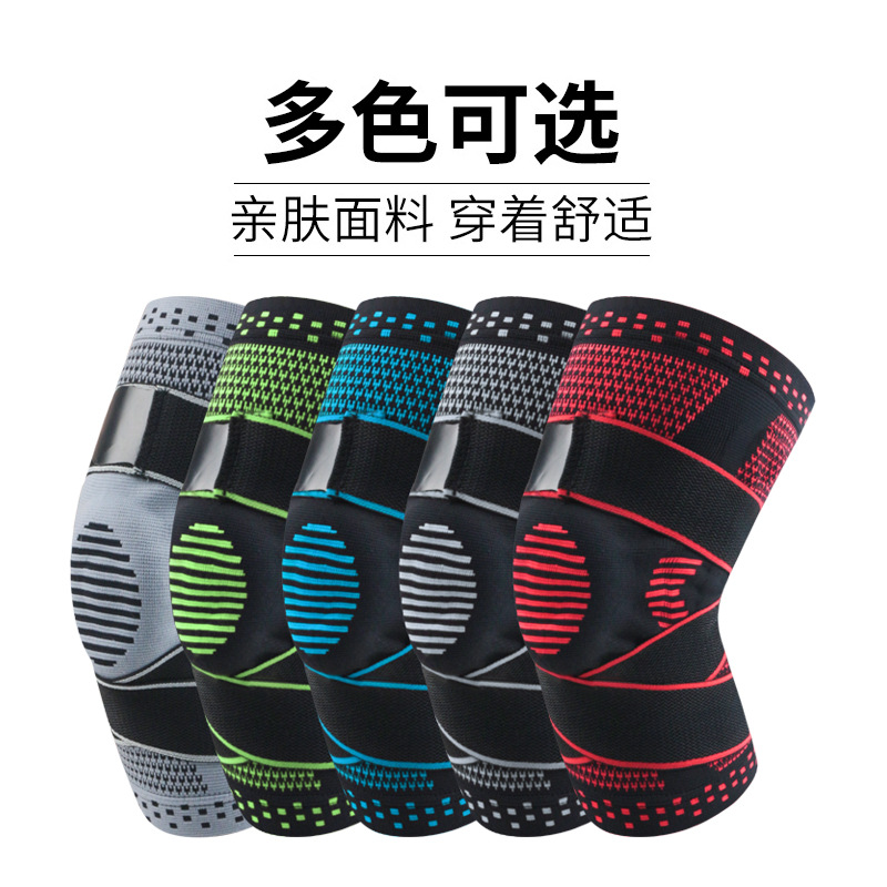 跨境运动护膝支撑加压针织运动户外腿套健身深蹲篮球膝盖护具代发