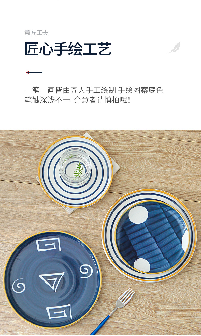 碗日式餐具套装牛排盘西餐盘手绘餐具陶瓷盘子陶瓷家用礼品组合详情8