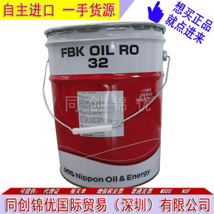 �ձ�ԭ�b�M��JX FBK OIL RO 32/46/68/100/150�����Ͷ���;������