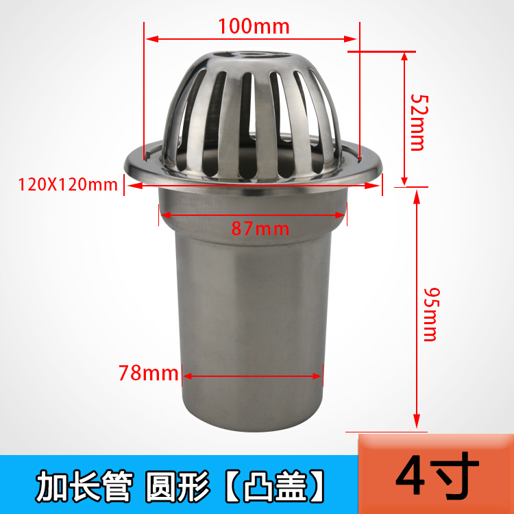 Desagüe de piso de techo exterior de acero inoxidable tipo 87 antibloqueo Cubo de lluvia balcón terraza exterior jardín antibloqueo cubierta de drenaje de piso