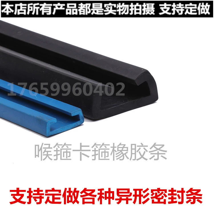 Производитель по индивидуальному заказу резиновая уплотнительная лента из нержавеющей стали для верховой езды U-образное седло с резиновой полосой 304