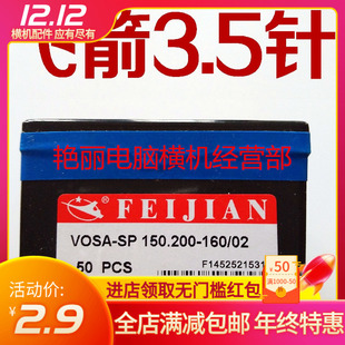 ��X�M�C�� ԭ�b�w����� 3.5�150.200-160Y02 �L��_�����