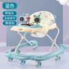 Children's universal walker for boys