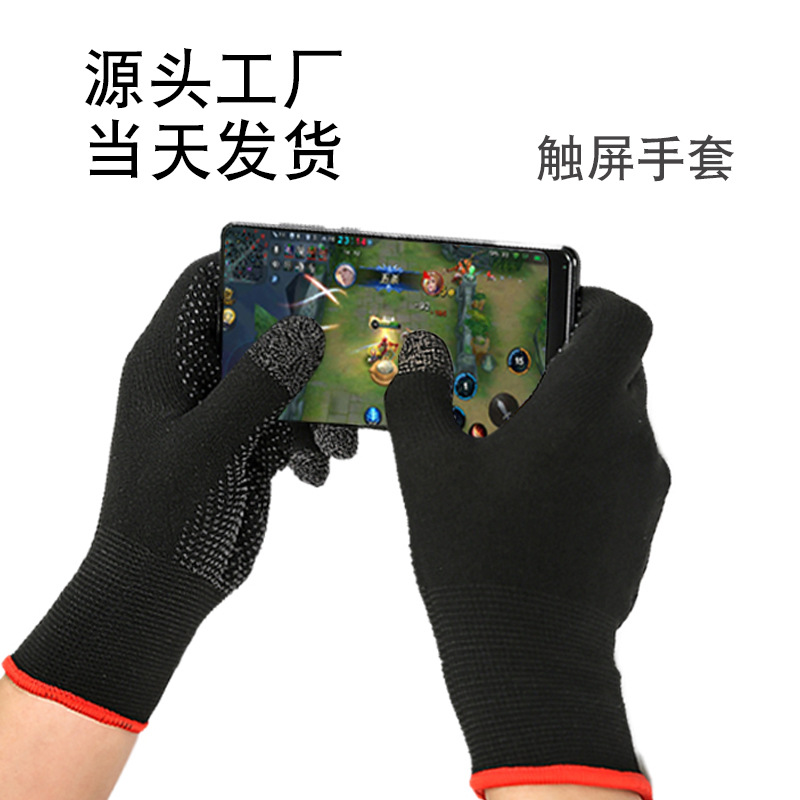 Mobile Phone Touch Screen Gloves Lightwe...