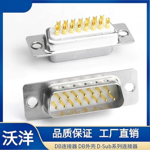 d-sub�B���� DB�B����RS232�����^���^ 15о���^�B����  �|������