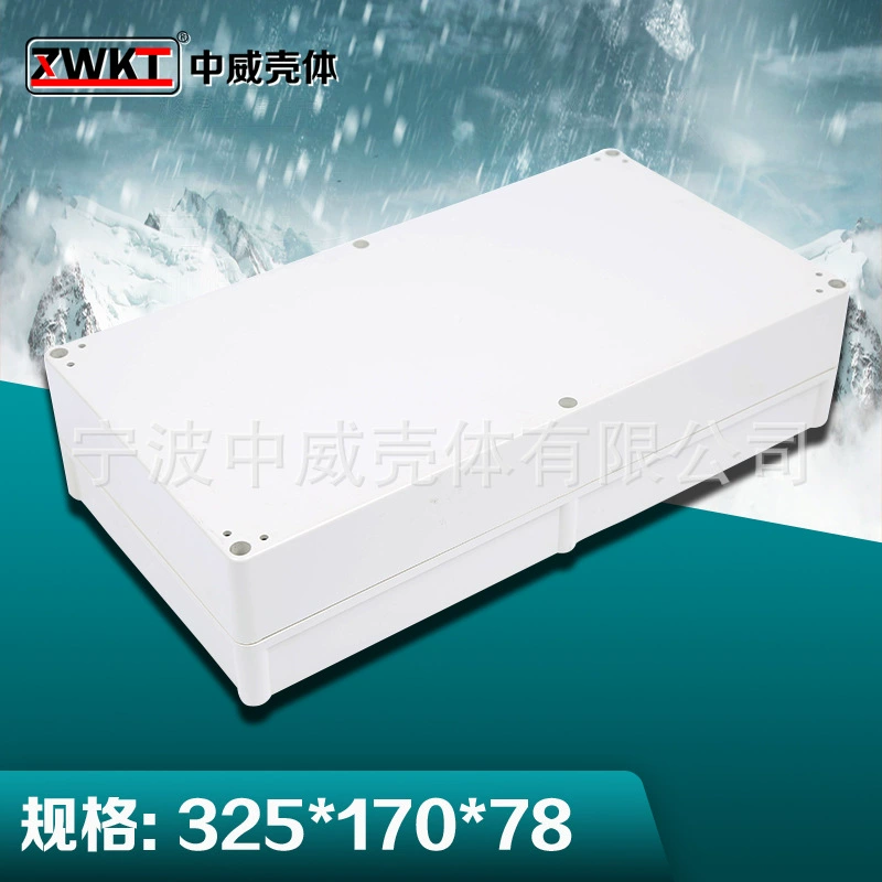 325*170*78 блок питания провод коробка электронный прибор шасси пластиковая Водонепроницаемая коробка