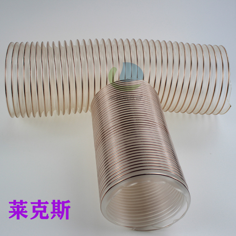 PU钢丝软管 吸尘软管 聚氨酯镀铜钢丝风管 木工吸尘排风管