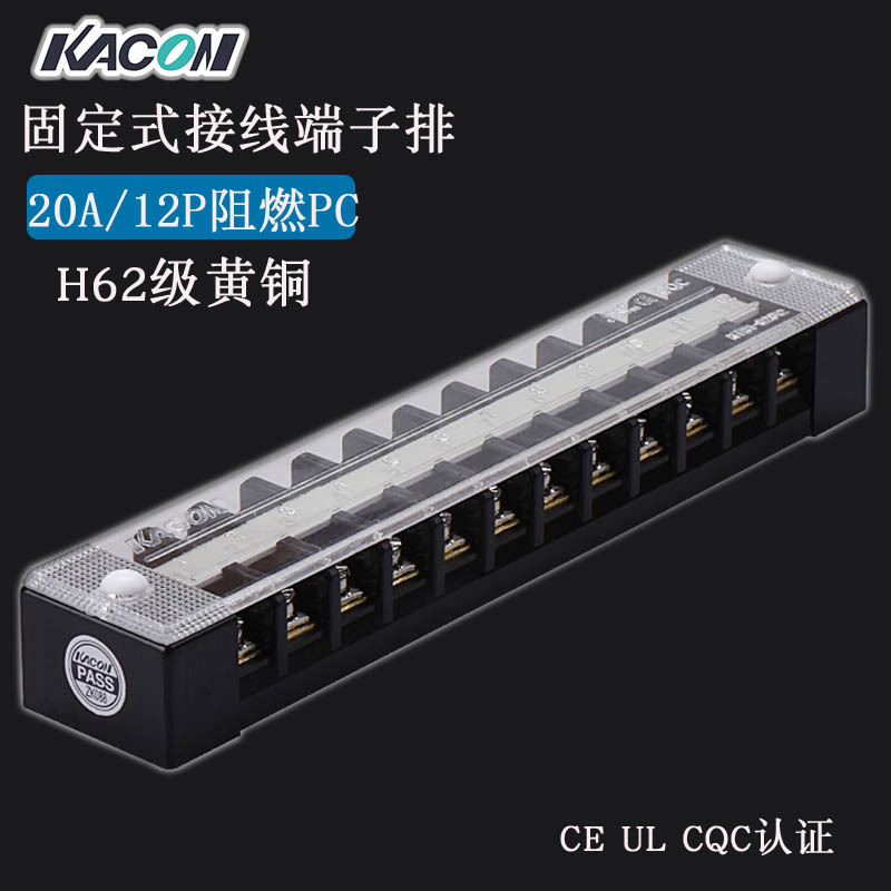现货批发Kacon/凯昆KTB1-02012固定式20A铜接线排 12位 接线端子