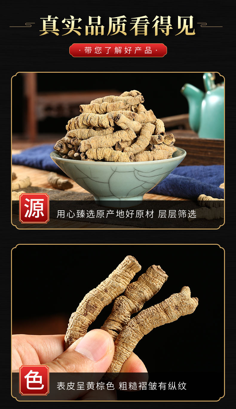 Ba Ji Tian Powder (Morinda officinalis) — Dried Yang-Tonifying Food Herb, 500g key features