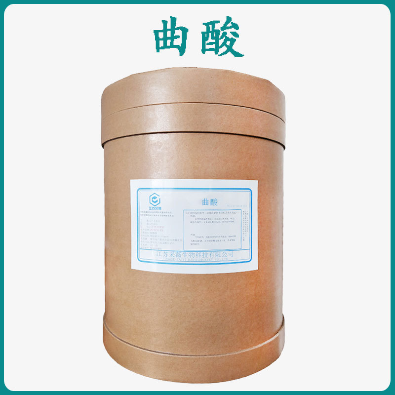采薇 曲酸 曲酸 厂家 食品添加剂 现货供应|ms