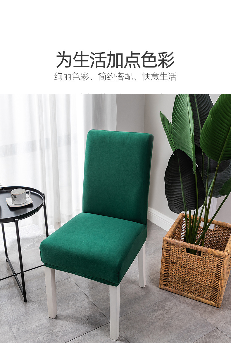 椅子套 (5)
