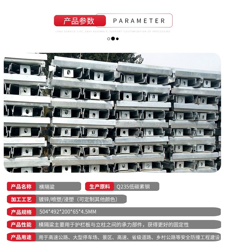 横隔粱_04.png