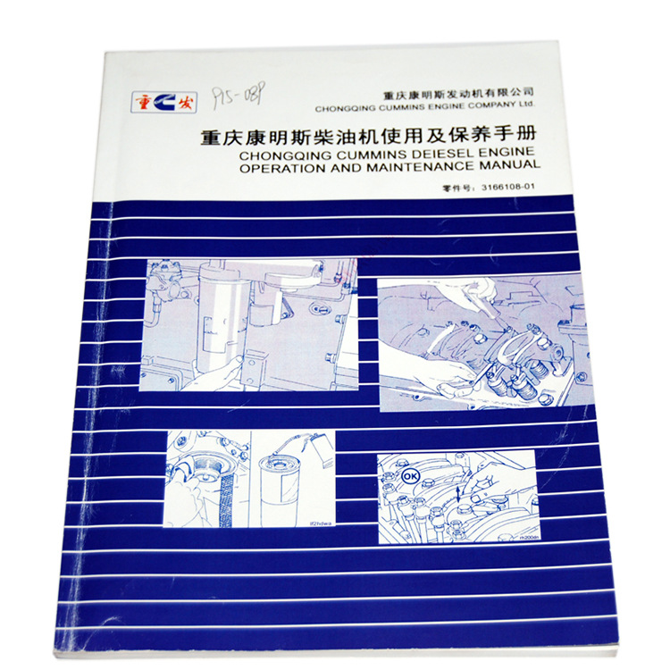 中國船舶配件康明斯大修手冊零件目錄零件圖冊庫存現貨價格優惠