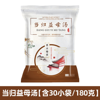 厂家直销艾草100包泡脚艾叶当归红花中药足浴粉礼品代发OEM定制|ms