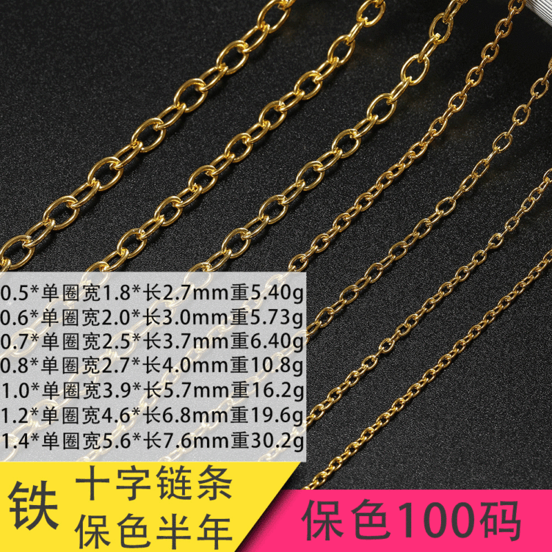 Color-retaining electroplated iron chain diy ultra-fine O-chain cross chain clavicle chain tassel chain handmade accessories