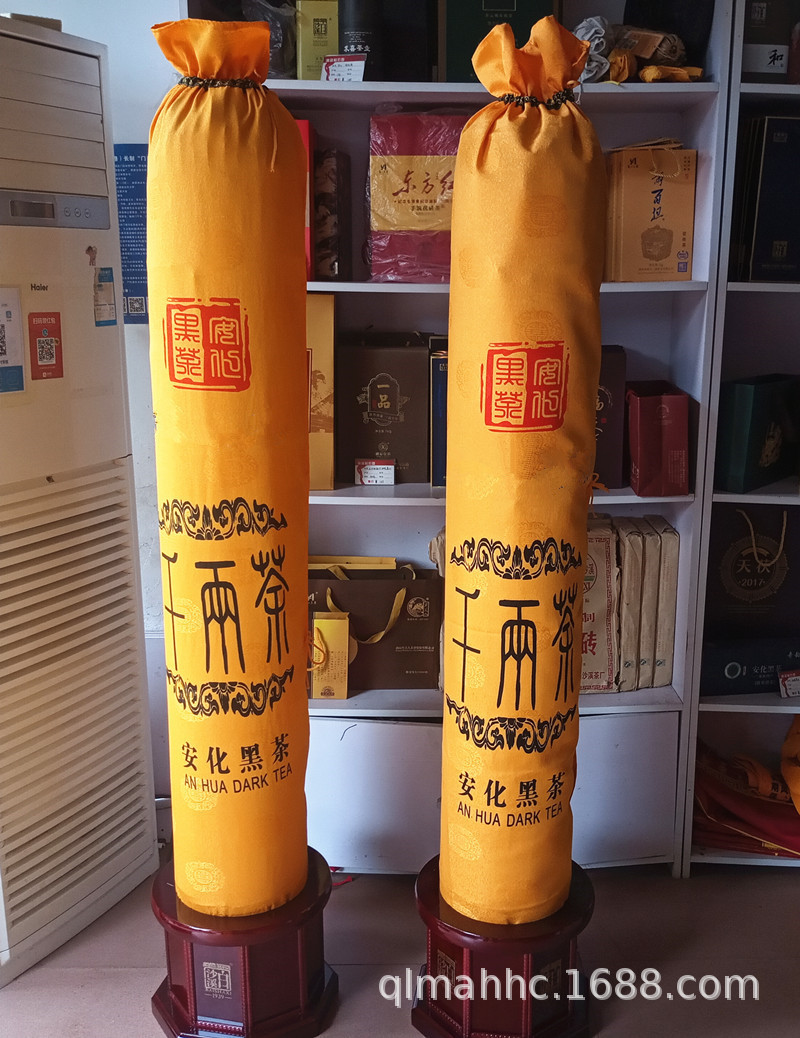 O1CN01fmpIIr2MEcRtinYbN_!!1090