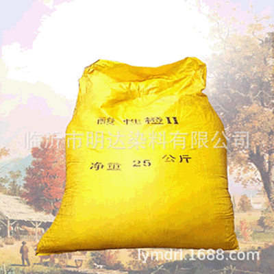 自产自销 酸性橙Ⅱ99.9%染料色粉 酸性橙 造纸造香柳编专用橘黄色|ms