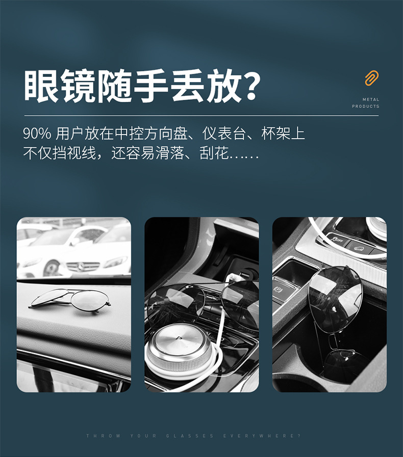 Baseus Multifunctional Glasses Holder Platinum Car Glasses Clip Car Clip Bill Card Car Adhesive Clip