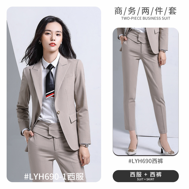 투피스 690-1 여성용 카키 (세트 + 바지)